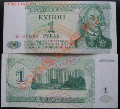 СНГ. наборы, юбилейка, боны. - б придн 1