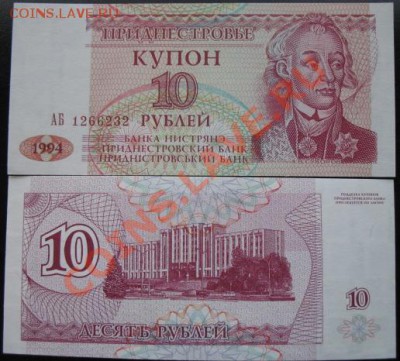 СНГ. наборы, юбилейка, боны. - б придн 10
