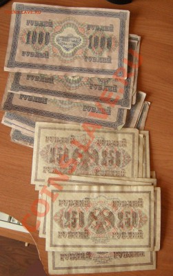 250 руб 1917-13 шт и 1000 руб 1917-13 шт до 18.02 в 22-00 - Изображение 133