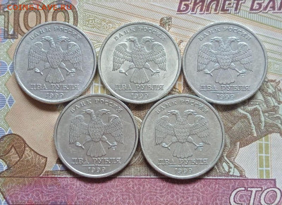 2р.1999г.СПМД - шт.1.42 - 10 штук - photo_2025-05-29_13-03-54