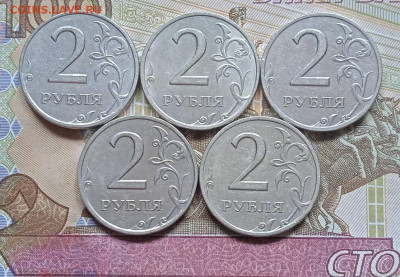 2р.1999г.СПМД - шт.1.42 - 10 штук - photo_2025-05-29_13-02-44
