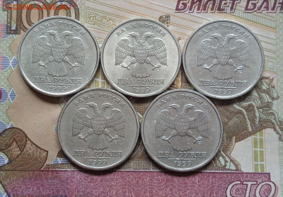 2р.1999г.СПМД - шт.1.42 - 10 штук - photo_2025-05-29_13-01-35