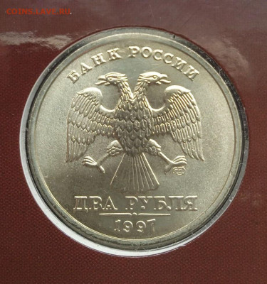 2р.1997СП  из набора - photo_2025-05-29_12-32-58