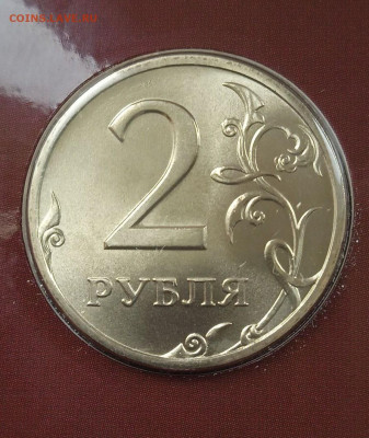 2р.1997СП  из набора - photo_2025-05-29_12-32-19