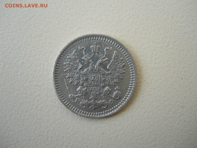 5 копеек 1878спб.нф.до 07.06.2025 в 22-00 по мск. - DSCN0785.JPG