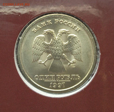 1р.1997СП  из набора - photo_2025-05-29_12-47-22