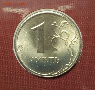 1р.1997СП  из набора - photo_2025-05-29_12-47-05