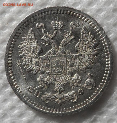 5 копеек 1881,1883,1884,1886,1915 гг Оценка - QnqVeFMVFFs