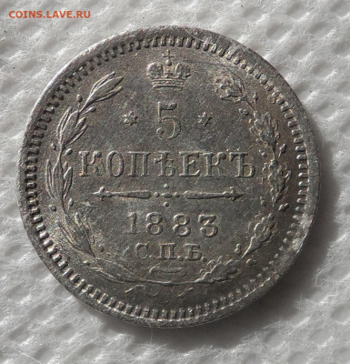 5 копеек 1881,1883,1884,1886,1915 гг Оценка - SAM_8799.JPG