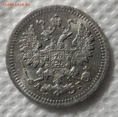 5 копеек 1881,1883,1884,1886,1915 гг Оценка - SAM_8800.JPG