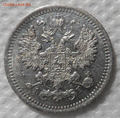 5 копеек 1881,1883,1884,1886,1915 гг Оценка - sam_8826.d4c41b74bf2ca3dc9ba7285c6909eb28