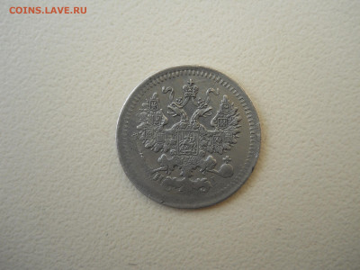5 копеек 1873спб.нi.до 07.06.2025 в 22-00 по мск. - DSCN0792.JPG