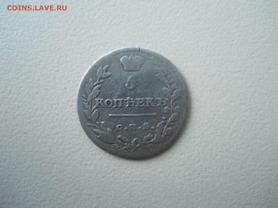 5 копеек 1814 спб.пс. до 07.06.2025 в 22-00 по мск. - DSCN0802.JPG