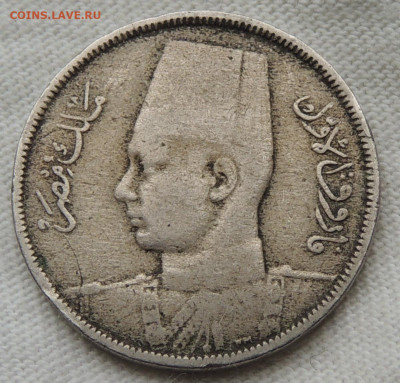 Египет 5 миллим 1938 Cu-Ni до 8.06.2025 - Египет 5 миллим 38 .JPG