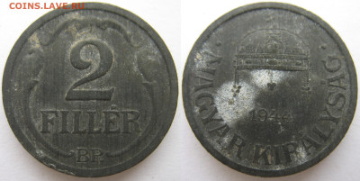 Венгрия 2 филлера 1944 г. До 05.06.25 - Венгрия 2 филлера 1944.JPG