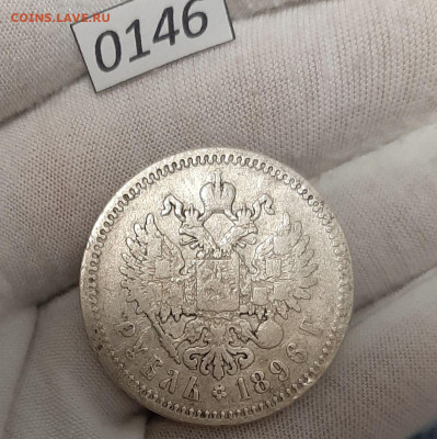 1 Рубль 1896 * (Париж) до 09.06.2025 в 22:00 - 5253507729526485840