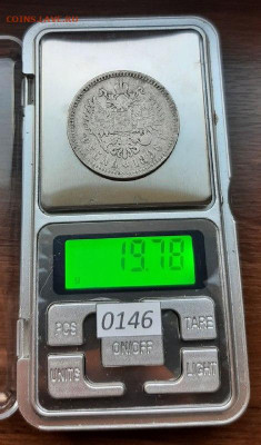 1 Рубль 1896 * (Париж) до 09.06.2025 в 22:00 - 5339304404253273482