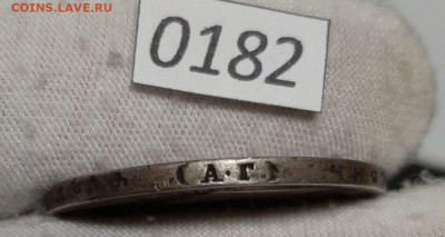 1 Рубль 1898 АГ до 09.06.2025 в 22:00 - 5253507729526485830