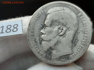 1 Рубль 1898 ** (Брюссель) до 09.06.2025 в 22:00 - 5339304404253273487