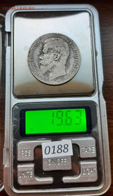 1 Рубль 1898 ** (Брюссель) до 09.06.2025 в 22:00 - 5339316906903071704