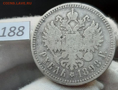1 Рубль 1898 ** (Брюссель) до 09.06.2025 в 22:00 - 5339316906903071705