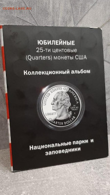США 25 центов Полный Набор Парки США до 09.06.2025 22.00 - 5253507729526485099