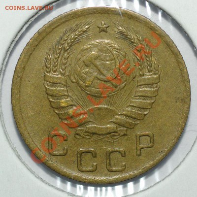 1 коп 1938-1941 Л.ст шт. 1.1 или 1.2 - 1к41.JPG