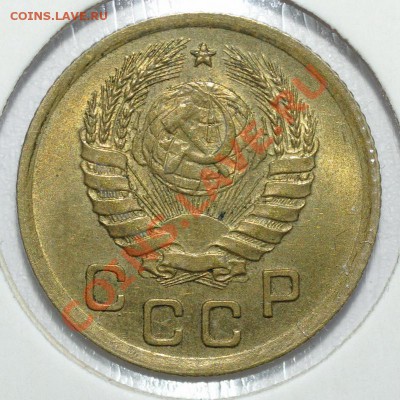 1 коп 1938-1941 Л.ст шт. 1.1 или 1.2 - 1к38а.JPG