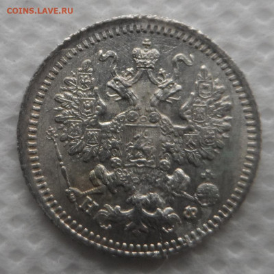 5 копеек 1881,1883,1884,1886,1915 гг Оценка - SAM_8864.JPG