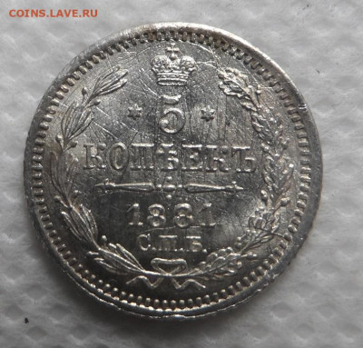 5 копеек 1881,1883,1884,1886,1915 гг Оценка - SAM_8858.JPG