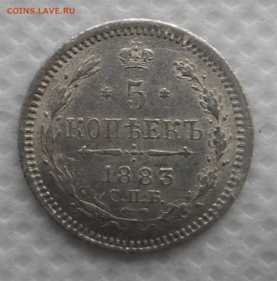 5 копеек 1881,1883,1884,1886,1915 гг Оценка - SAM_8866.JPG