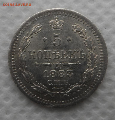 5 копеек 1881,1883,1884,1886,1915 гг Оценка - SAM_8872.JPG