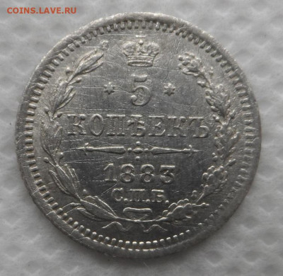 5 копеек 1881,1883,1884,1886,1915 гг Оценка - SAM_8879.JPG