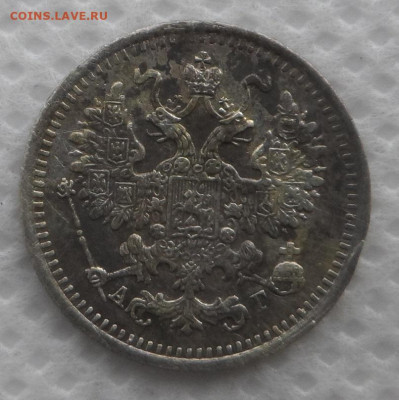 5 копеек 1881,1883,1884,1886,1915 гг Оценка - SAM_8900.JPG