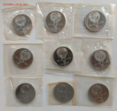 5 руб в запайке (9 монет) до 07.06. 22-00 - 9-2