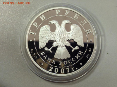 3р 2007 Первый искусственный спутник Земли, Ag925, до 11.06 - 3р Спутник-2
