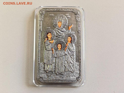 2дол 2014 Ниуэ. Икона Вера, Надежда, Любовь, Ag999, до 11.06 - Ю Православные Вера,Над,Люб антик-2