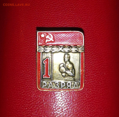 Значки СССР - 0P74TJ-QSjsT3jm089FfK_x-tIa0d_knw_uKPQvdgfDv7Luax_NF4Ix8UOjwouGkPlEDHc2T6wmNVA0HZjal9hLw
