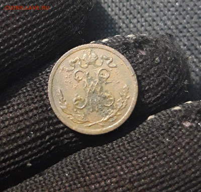 2 КОПЕЙКИ 1899 года До 11.06 - 20250306_230542