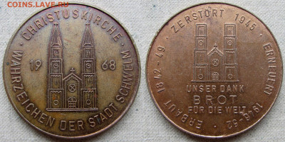 Медаль г. Швельм. Восстановление кирхи Христа. До 10.06.25. - 1968 ж2