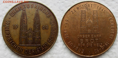 Медаль г. Швельм. Восстановление кирхи Христа. До 10.06.25. - 1968 ж1