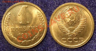 1 коп 1966 UNC до 14.02.12 22-30 Мск - 1 66