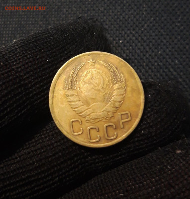 СССР 3 копейки 1941 года До 11.06 - 20250308_202034