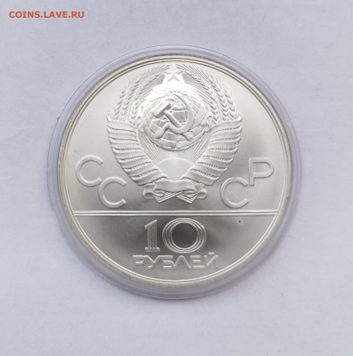 10 рублей Догони девушку UNC до 10.06.25 в 22.00 - IMG_20250604_092324