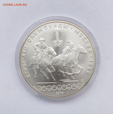 10 рублей Догони девушку UNC до 10.06.25 в 22.00 - IMG_20250604_092252