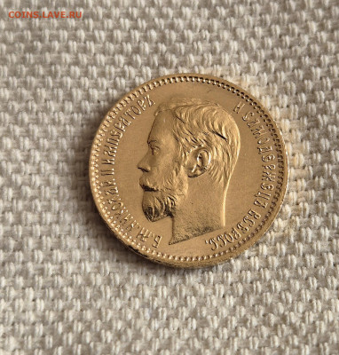5 ₽ 1901г. ФЗ. На оценку. - 20250605_155952