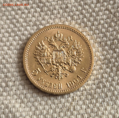 5 ₽ 1901г. ФЗ. На оценку. - 20250605_155301