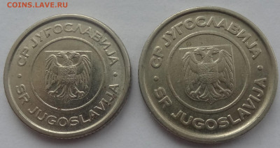 1-2 динара Югославии 2002г. до 09.06. в 22:00мск. - DSC01666.JPG