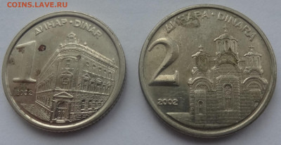 1-2 динара Югославии 2002г. до 09.06. в 22:00мск. - DSC01665.JPG