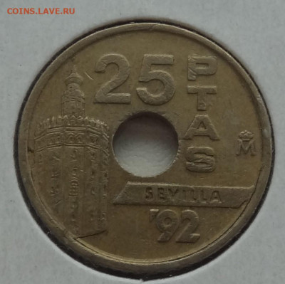 25 песет 1992г. до 09.06. в 22:00мск. - DSC02274.JPG